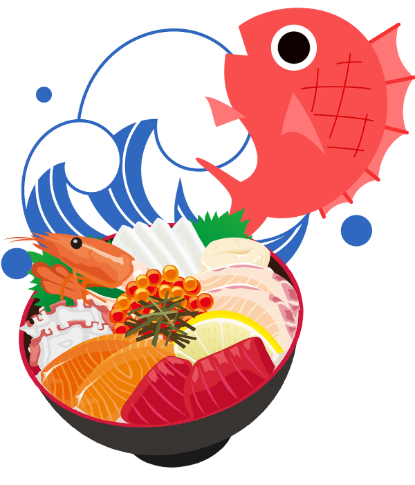 海の幸