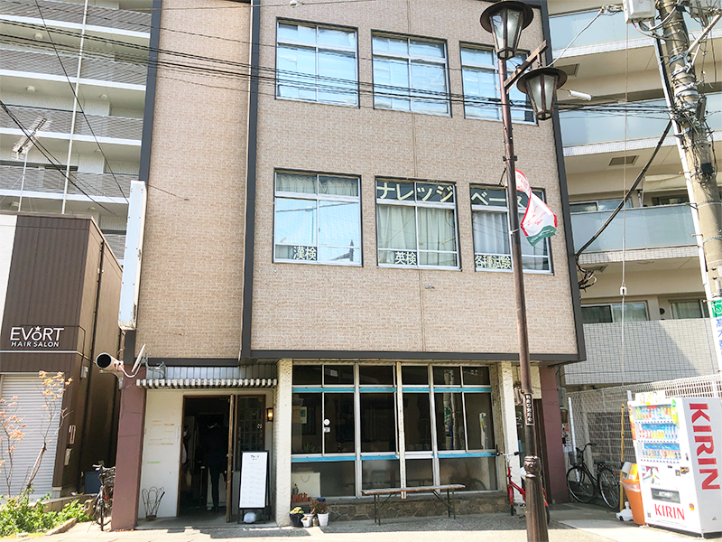 ナレッジ・ベース柏校